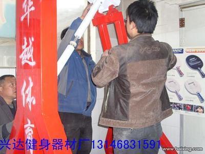 【图片】通州篮球架厂 篮球架专卖 篮球架销售 送货安装 - 北京通州张家湾运动器材 - 