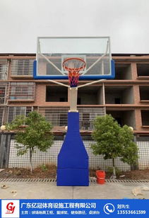专业篮球架安装 吴阳镇篮球架 亿冠体育