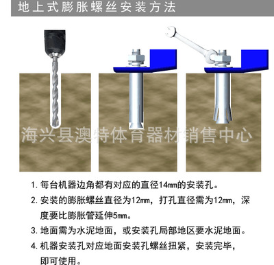 户外小区学校锻炼运动健身路径体育器材三位单杠双杠 三联单杠