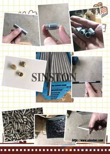 五金配件,健身器配件