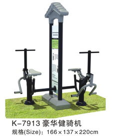 东莞公园户外运动器材,户外运动设备安装厂家 百贸网,东莞公园户外运动器材,户外运动设备安装厂家 百贸网生产厂家,东莞公园户外运动器材,户外运动设备安装厂家 百贸网价格