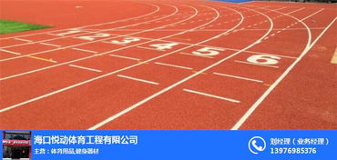 健身器材厂 海南悦动健身器材 海口健身器材
