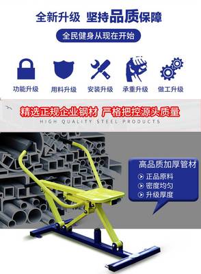 社区室外老人健身路径运动器材 长沙宁乡AS-258平步健骑机健身器材销售