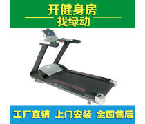 健身房器材