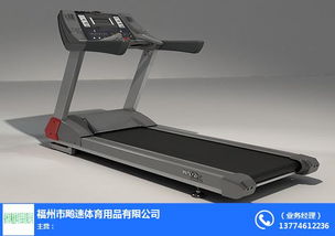 体育用品 飚速体育用品公司 体育用品价格