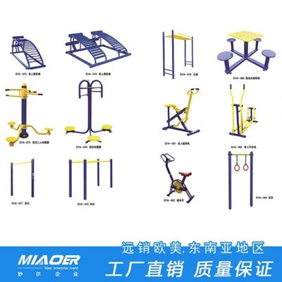 学校体育器材 厢式篮球架 体育器材安装工程新闻报告